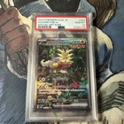 PSA 10 Gouging Fire EX SAR 093/071 Wild Force Japanese Pokémon 2024