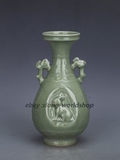 9.8" China Plum Green Glaze Porcelain Longquan Kiln Carve Rabbit Two Ear Vases
