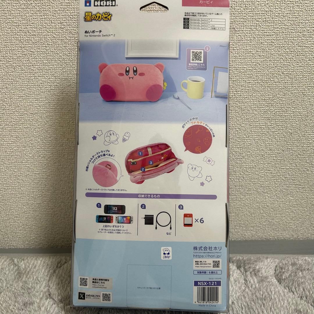ぴーちゃん　2ケース Kirby Plush Pouch Case for Nintendo Switch 2 OLED HORI 30.5cm