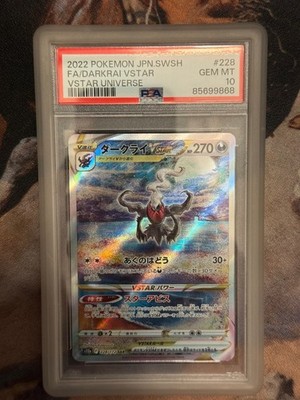 PSA 10 GEM MINT JAPANESE POKEMON 2022 DARKRAI VSTAR 228/172 VSTAR