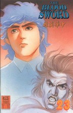 Cover of The Blood Sword #23
