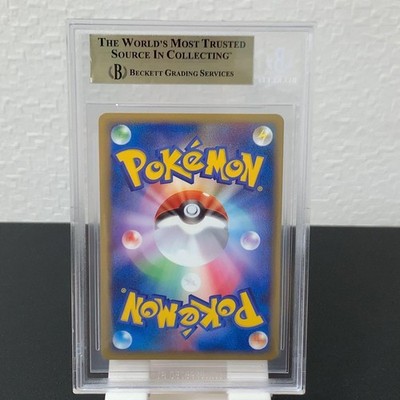 BGS9.5 2010年 ピカチュウワールド　イタリア BGS9.5 Pikachu WORLD COLLECTION PROMO 2010 Card ITALIAN PSA | eBay