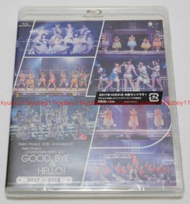 (未使用･未開封品)Hello! Project 20th Anniversary!! Hello! Project COUNTDOWN PARTY 2017 ?GOOD BYE &amp; HELLO! ? [DVD] New Hello Project 20th Anniversary COUNTDOWN PARTY 2017 GOOD