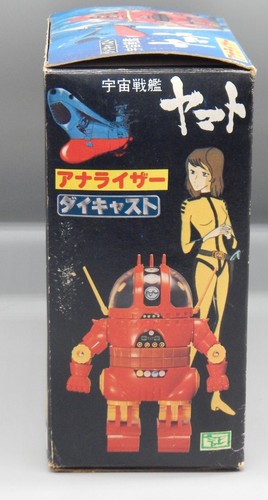Vintage Druckguss Metall Roboter IQ9 Chogokin Spielzeug mit Box STARBLAZERS Yamato japanisch - Bild 11 von 14