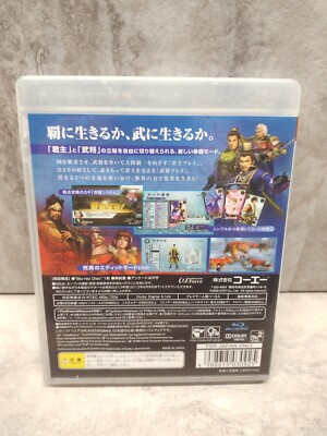 Jeu PS3 : Shin Sangoku Musou 5 Empires - Version Japonaise - Occasion Très Bon état - Boîte Et Notice Incluses