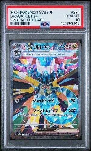 PSA 10 Dragapult ex SAR 221/187 sv8a Terastal Festival Japanese Pokemon Card