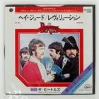 BEATLES HEY JUDE APPLE EAR20238 Japan VINYL 7