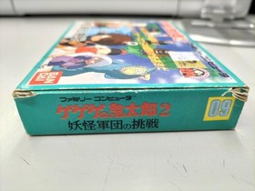 Bandai Gegege No Kitaro 2 Challenge Of The Yokai Corps  Famicom NES FC