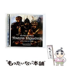 Magyar Szimfonia CD Jan Van der Roost Classical Music Excellent Condition