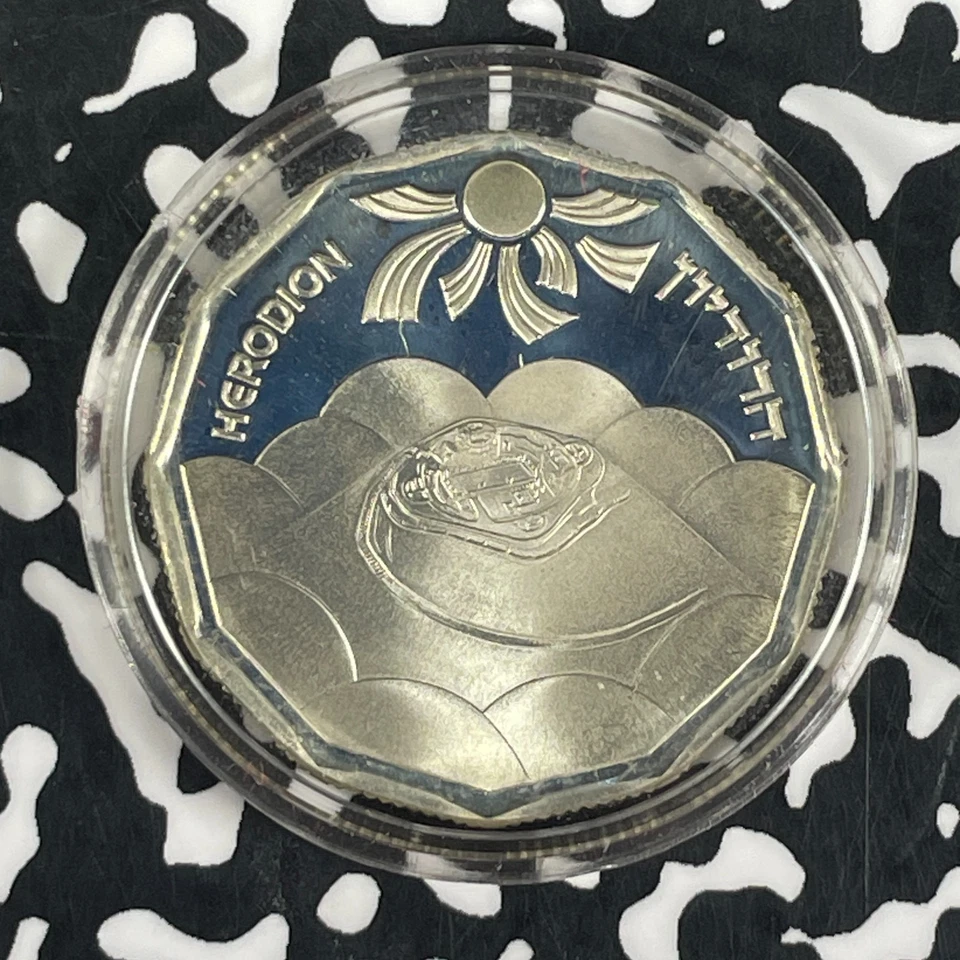 1983 Israel 1 Sheqel Proof Set Lot#B2898 Silver! With Case & C.O.A. - Image 2 of 4