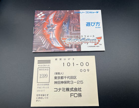 Crisis Force Nintendo Famicom FC NES w/box & Manual Tested