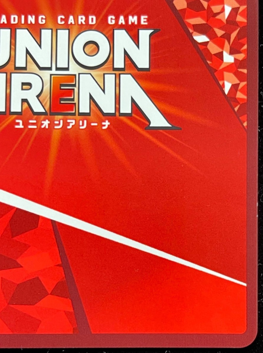 Bandai Union Arena Card Gon SR Super Parallel Rare HUNTER × HUNTER