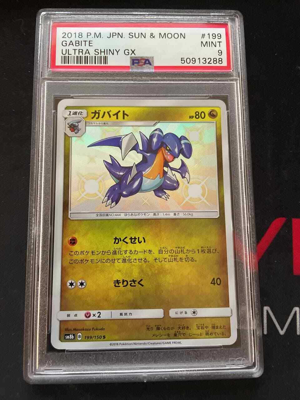 Pokemon PSA 9 MINT Shiny Gabite | 199/150 | Japanese SM8b Ultra GX Holo Rare TCG