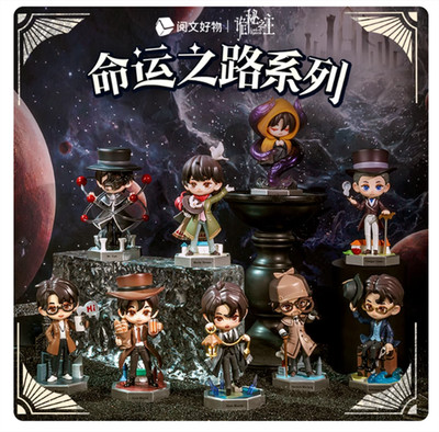 Official诡秘之主 Lord of the Mysteries Klein Moretti Blind Box Figure Toy Model Doll