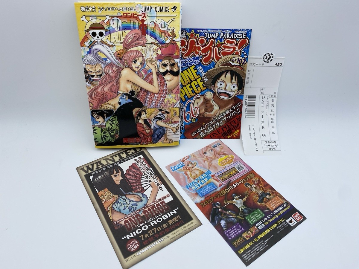 ONE PIECE Vol.66 2012 First Print/First Edition Japanese Manga