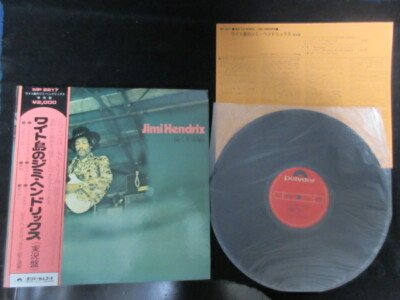 Jimi Hendrix Isle of Wight Vinyl LP Gatefold Sleeve with OBI in
