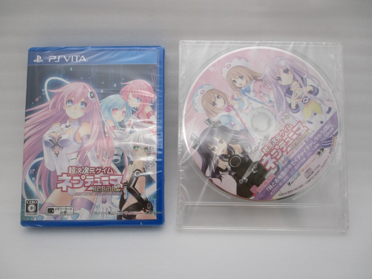 tsunako choujigen game neptune choujigen game neptune re;birth 1 kami