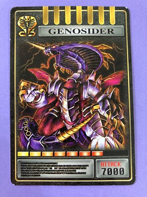 RAID for DICE サイン入りアートカード 2002 Kamen Rider Ryuki Ouja Genocider Advent Beast Card - Level 4