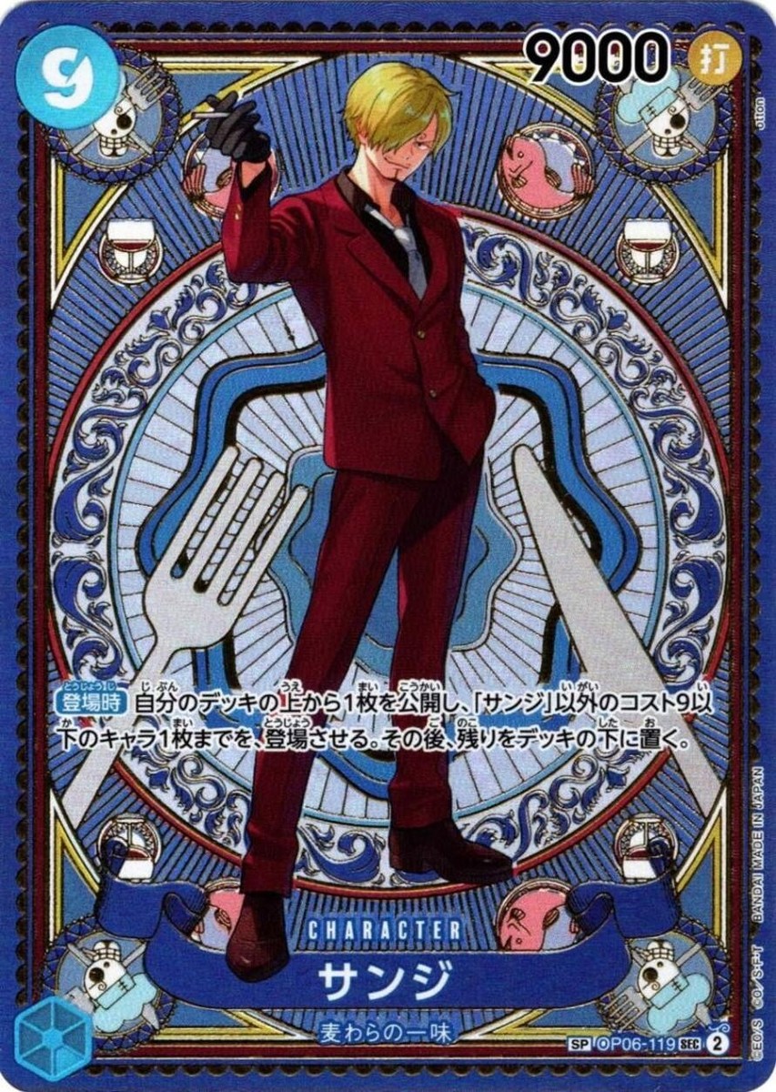 ONE PIECE Card SP Set of 6 Shanks Alt Art A Fist of Divine