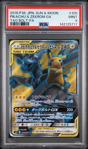 2018 POKEMON JPN SUN & MOON TAG BOLT #100 FULL ART/PIKACHU & ZEKROM GX PSA 9