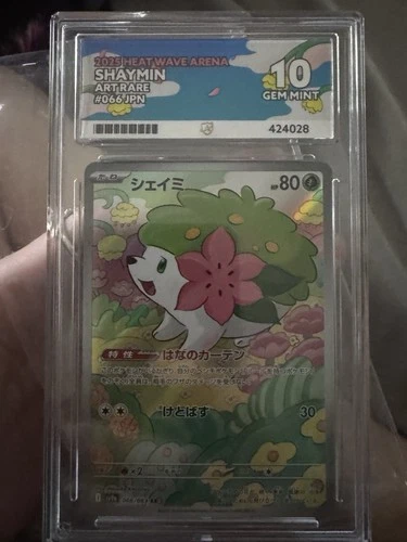 ACE 10 Shaymin 066/063 AR JPN 2025 Heat Wave Arena Pokemon TCG