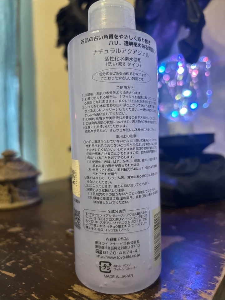 Cure by Toyo | Exfoliante suave Aqua Gel | Piel clara y suave | No abrasivos... Foto 3 de 4