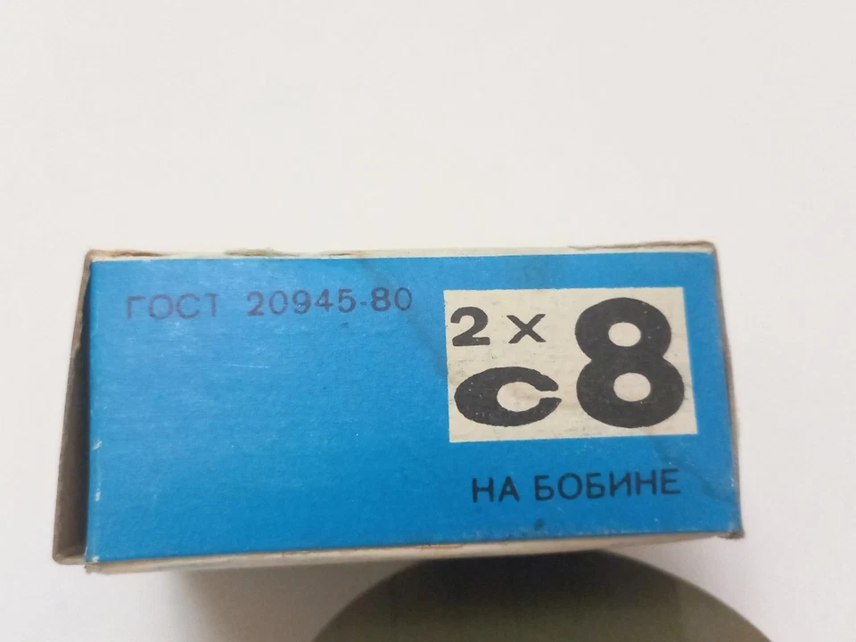 Super 2x8mm B-W reversal cine movie film OCh-50, Svema, 1 pcs lomography - Image 3 of 4