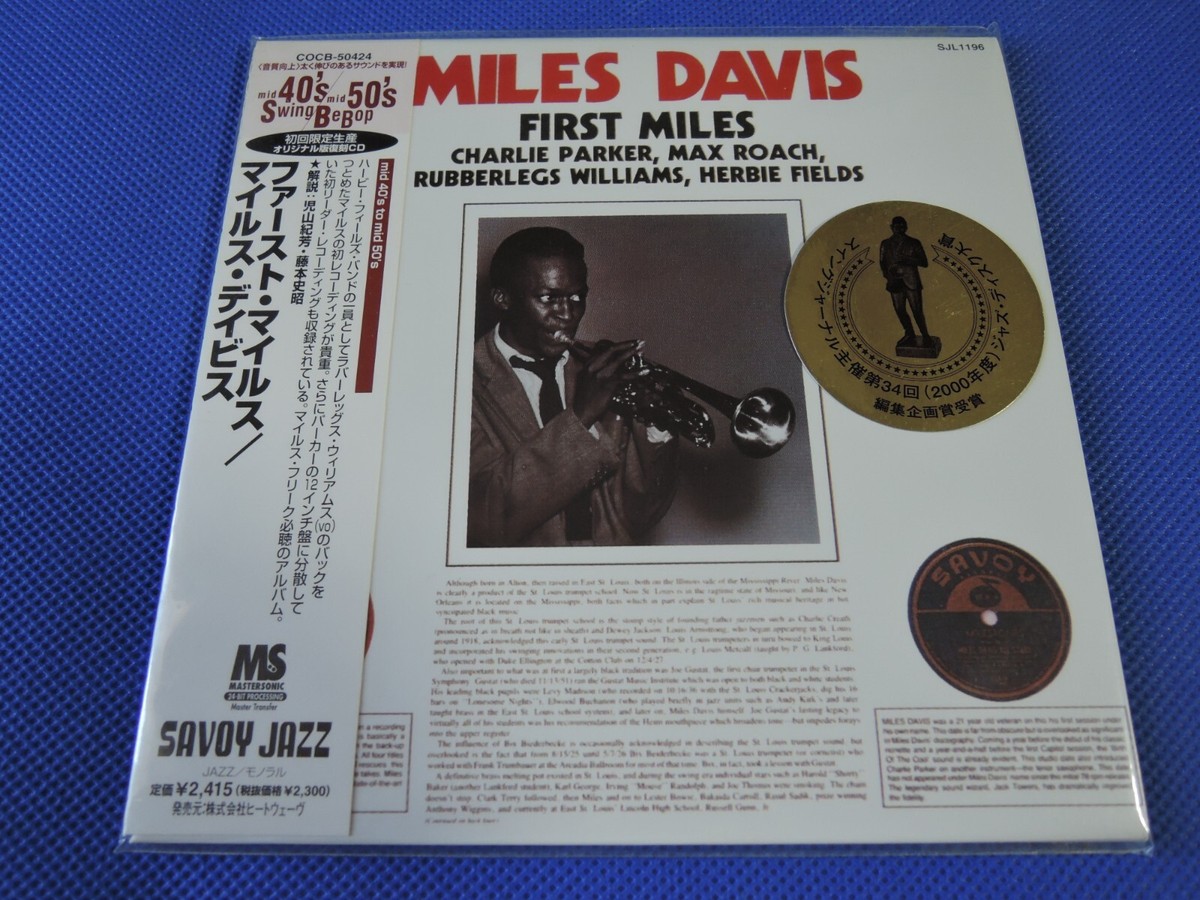 PROMO SEALED！1992！新品CD！マイルス・デイヴィス Miles Davis / Doo