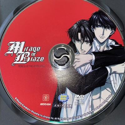Mirage of Blaze Rebels of the River Edge DVD & 2005 Digital