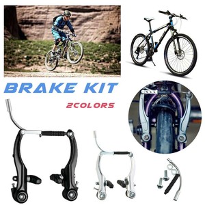 Details about Aluminum Alloy Mountain Bike V Shaped Bicycle Brakes Kit Road  Riding Accessories