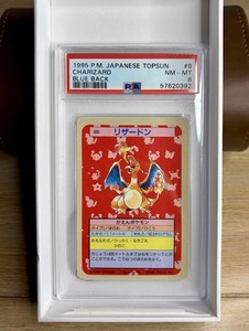 1995 Charizard | eBay 1995 Charizard | eBay