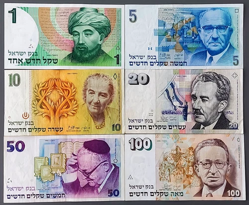 Israel Series I of New Sheqel Set 6 Banknotes 1985-1995 "Jewish Personalities"