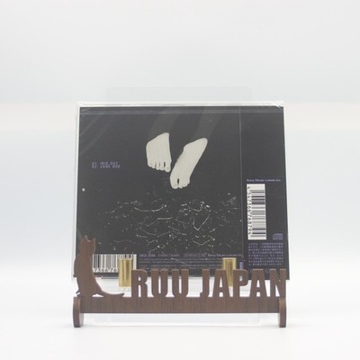 IRIS OUT / JANE DOE Japan Standard Edition Kenshi Yonezu Music