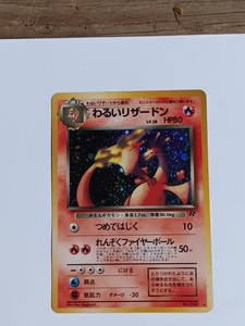 Dark Charizard Japanese | eBay