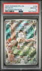 2025 POKEMON PFL EN-PHANTASMAL FLAMES ILLUSTRATION RARE #106 MEOWTH PSA 10