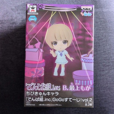 Dempagumi.inc Chibikyun Character Mogami Moga GoGo Stage! vol.2