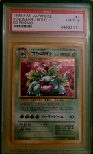 1999 POKÉMON JAPANESE Venusaur  Holo CD PROMO PSA 9 Swirl