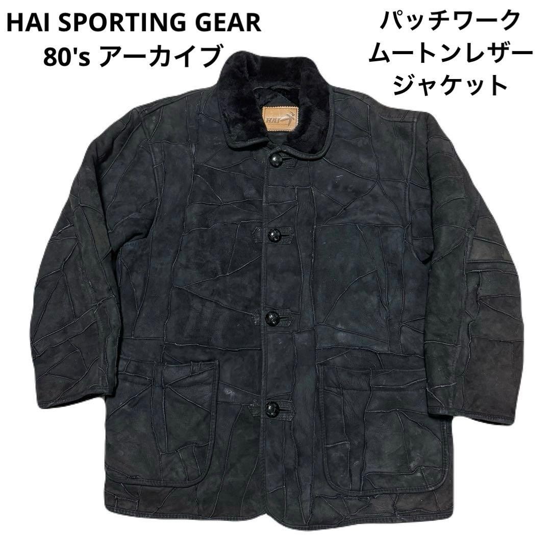 HAI SPORTING GEAR 80's Patchwork Shearling Jacket… - image 23