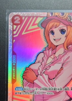 Koala OP05-006 SR Awakening of The New Era HOLO OPCG/Japanese ONE