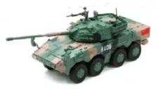 Dragon 1:72 PLA ZTL-11 Assault Gun - Cloud Pattern Camouflage, DRR63055