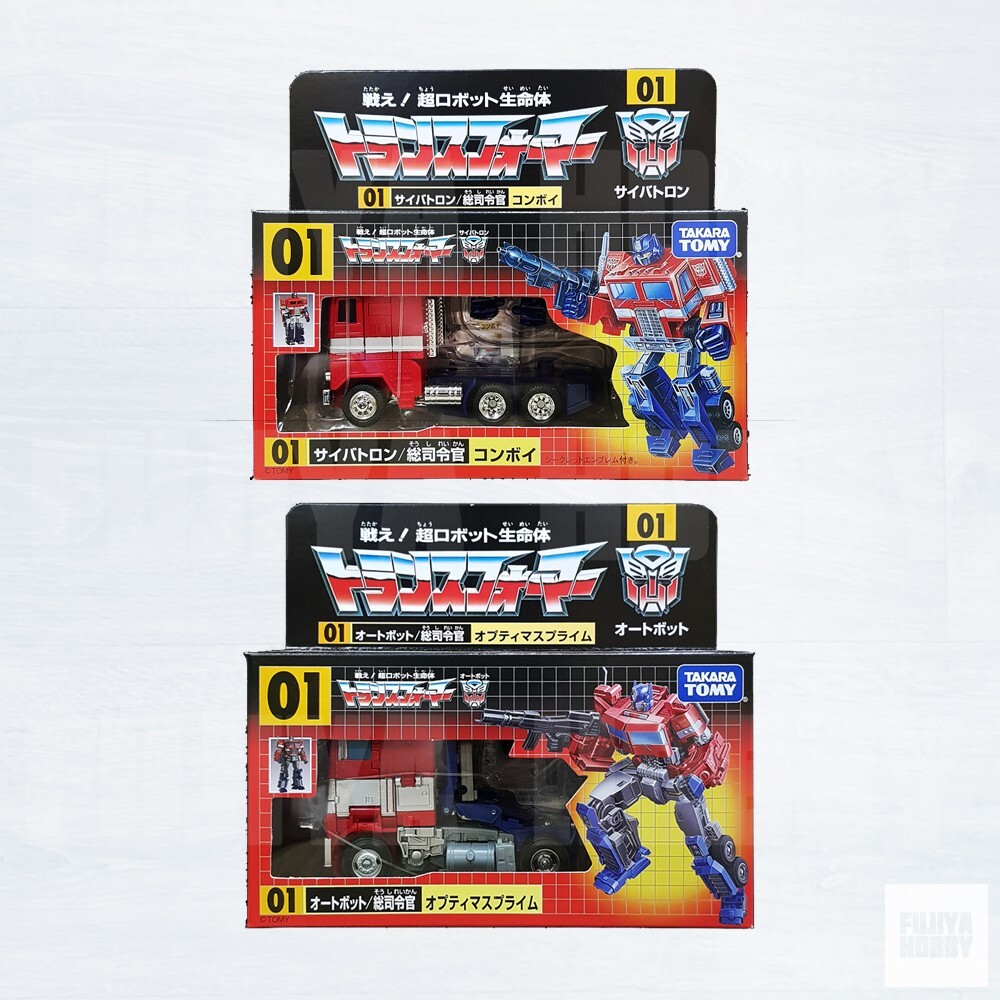 Takara Tomy Transformers 35th Convoy & Optimus Prime Set (G1 + Movie)