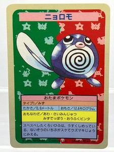 Topsun Pokemon Cards | eBay