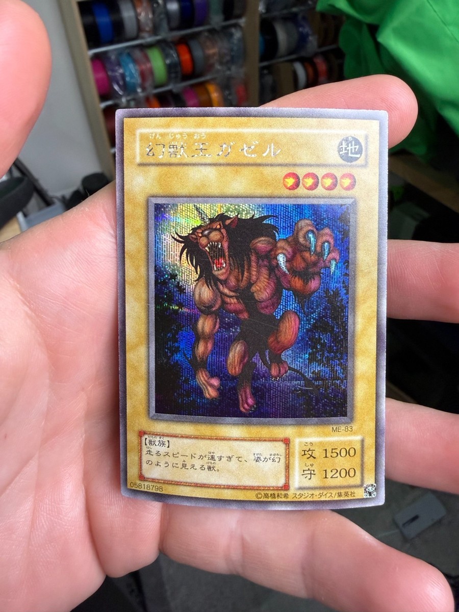 Yugioh Cards | Gazelle the King of Mythical Beasts Secret Rare
