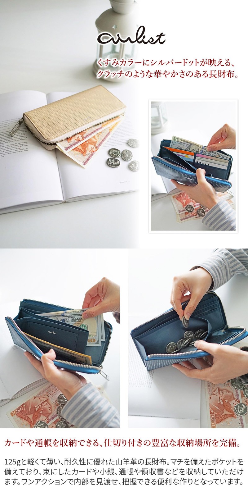 [Airist] Long Wallet L-shaped Zipper Women's Green AT-25040-76