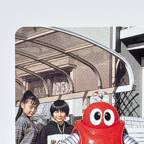 Tarjeta de los 90 Moero Robocon No.16 Kurihara Family Amada PP JUEGO DE CARTAS COLECCIONABLES Anime de Japón de colección - Imagen 2 de 10
