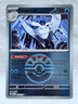 Frosmoth 053/217 Uncommon Reverse Holo Pokémon Destined Rivals