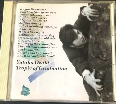 Yutaka Ozaki Tropic of Cancer Kaikisen CD Rock Ballads Song Music Soul - Image 1 of 4