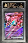 Pokemon cards JPN. Rocket Team's Mewtwo EX 063/193 RR RPA 10 (SAME AS PSA 10)