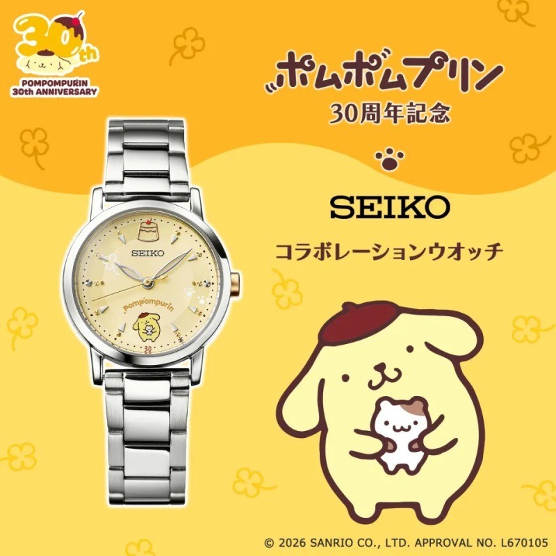 PreSale Pompompurin 30th Anniversary Seiko Watch L size New Japan