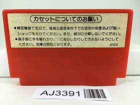 AJ3391 Donkey Kong Nintendo Famicom NES Japan